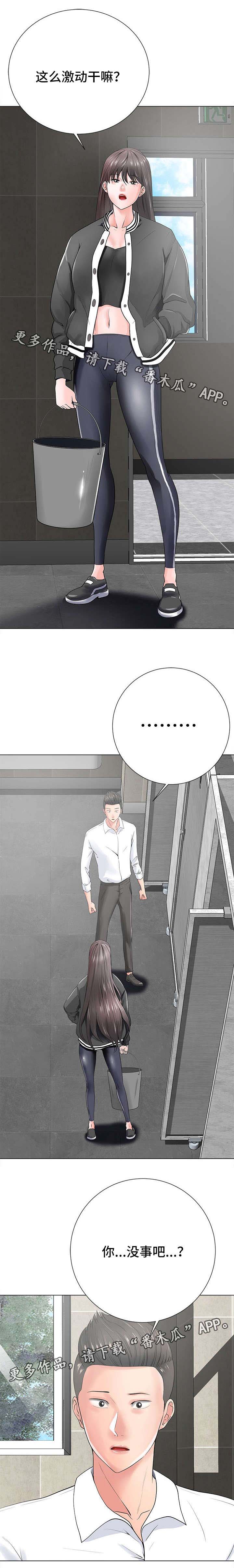 选择器第30话图