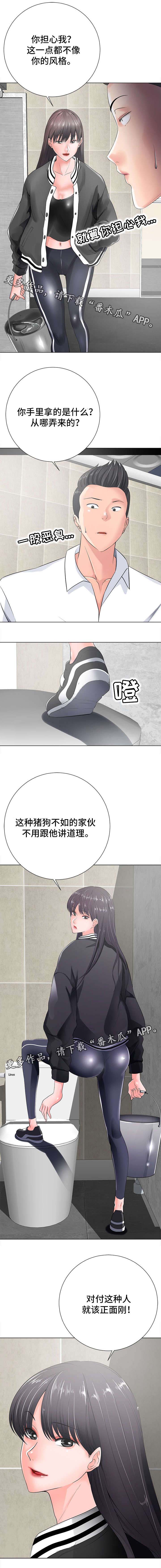 选择器第30话图