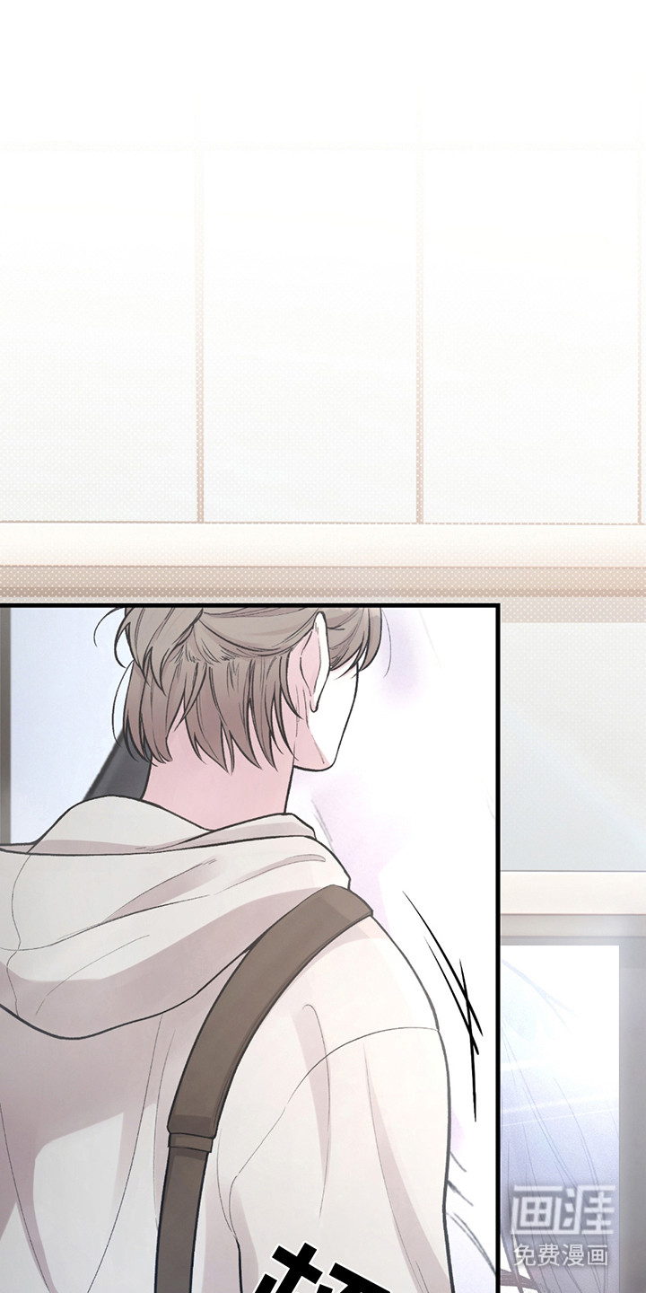 虚构粉丝第1话图