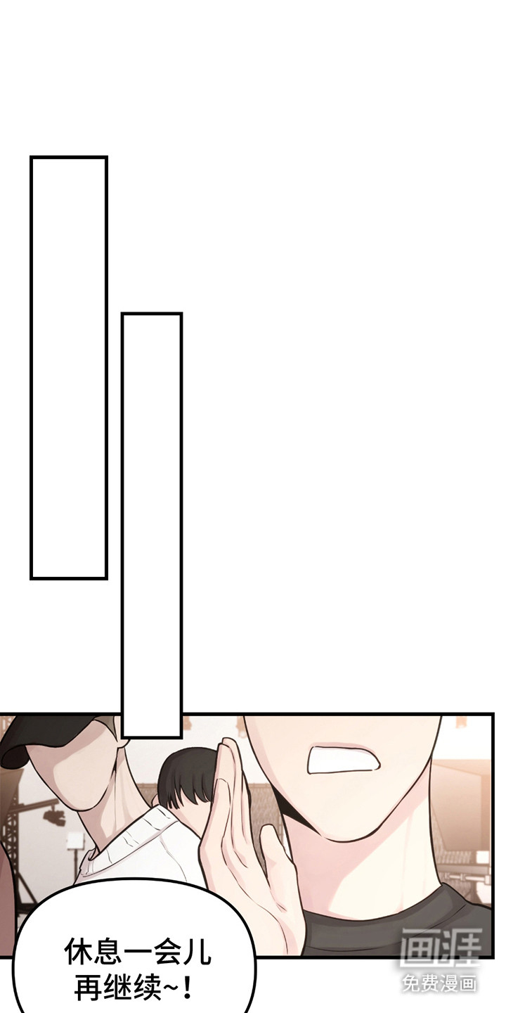 虚构粉丝第12话图