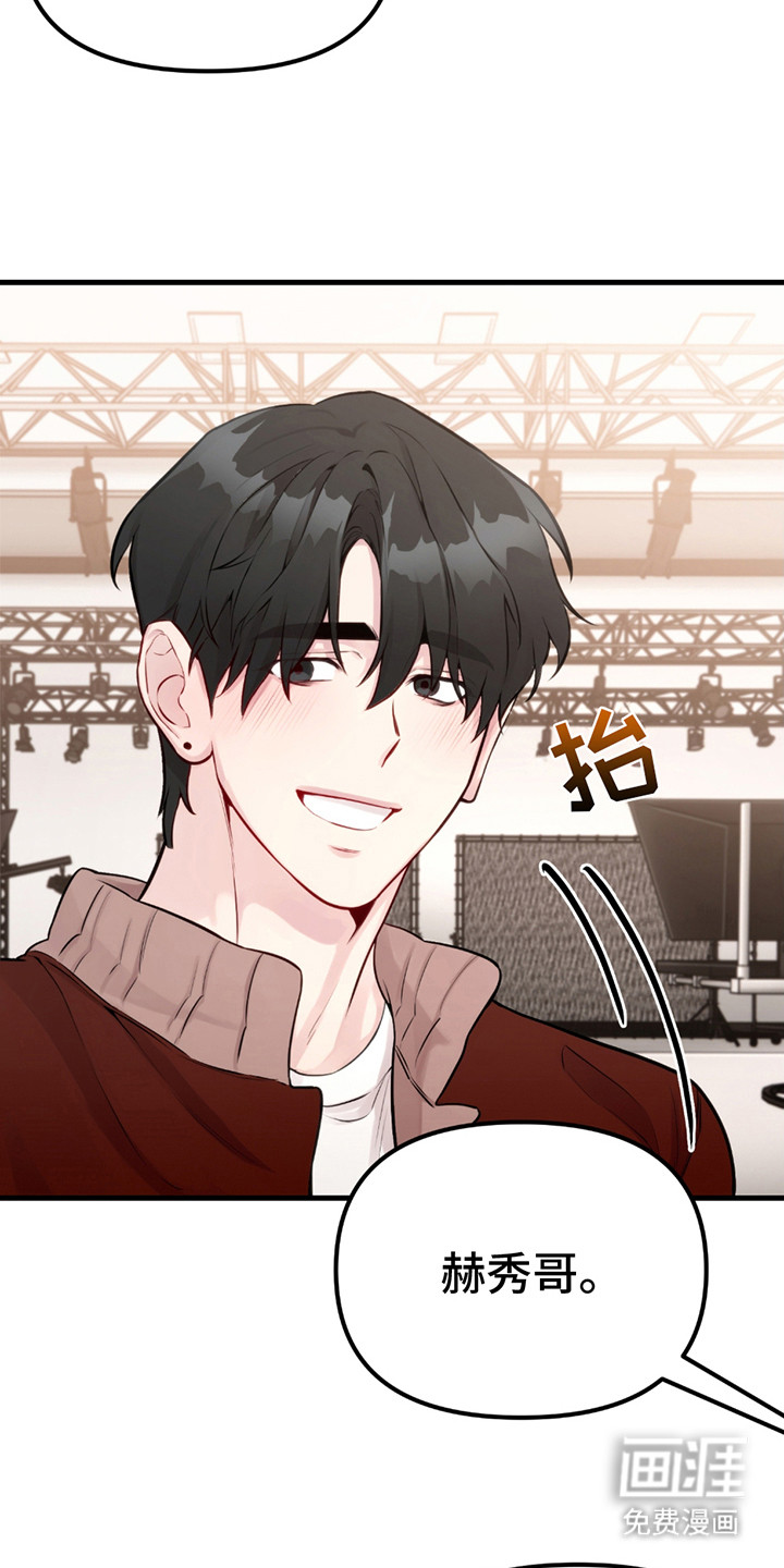 虚构粉丝第12话图