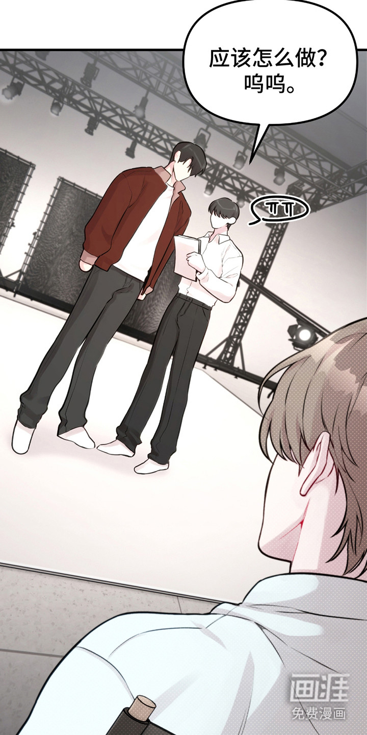 虚构粉丝第12话图