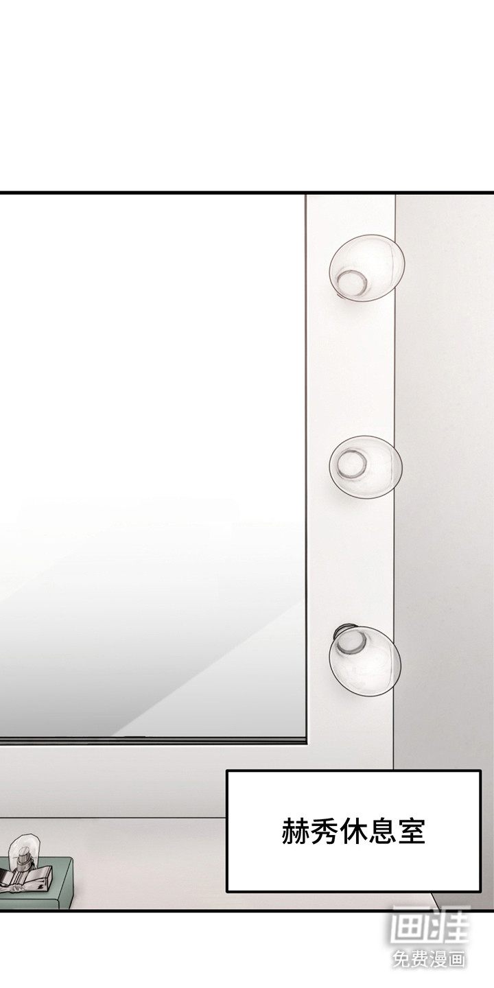 虚构粉丝第14话图