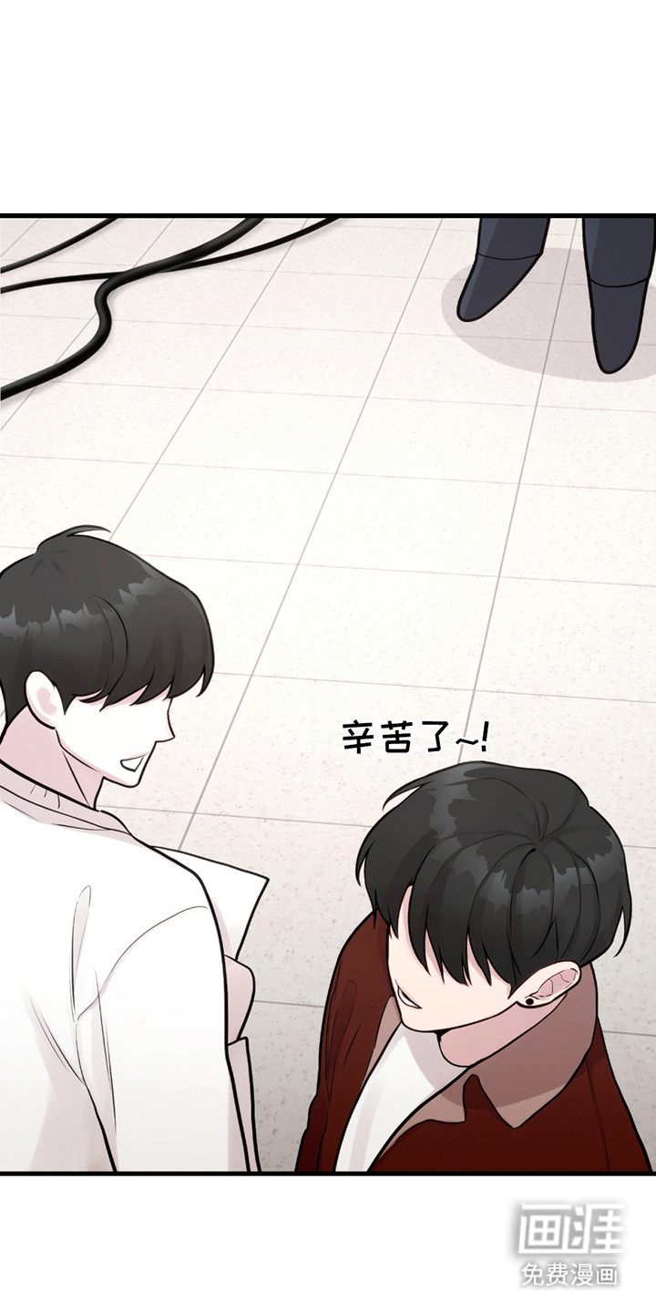 虚构粉丝第16话图