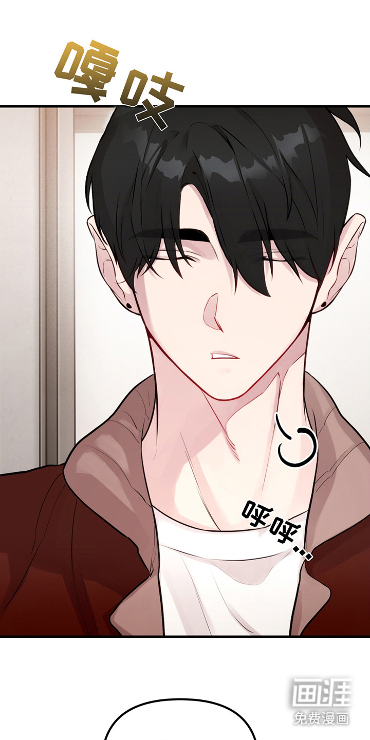 虚构粉丝第16话图