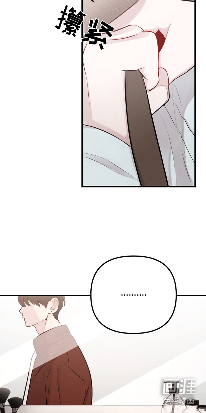 虚构粉丝第17话图