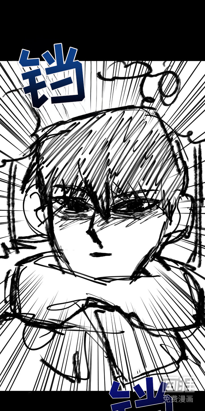 虚构粉丝第19话图