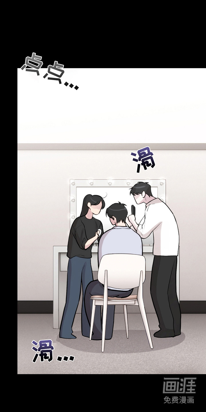 虚构粉丝第20话图