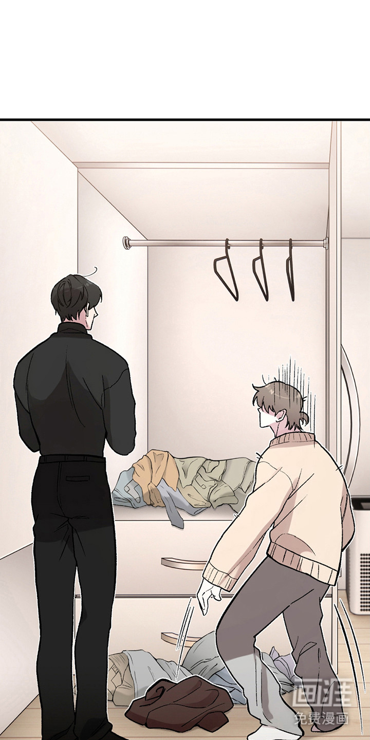 虚构粉丝第5话图