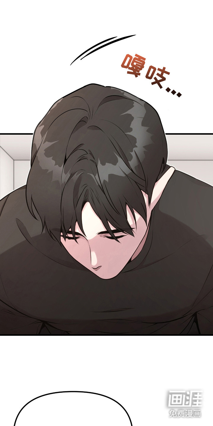 虚构粉丝第6话图