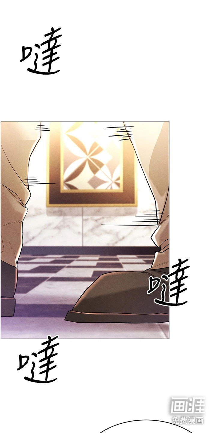 虚拟现实游戏第14话图