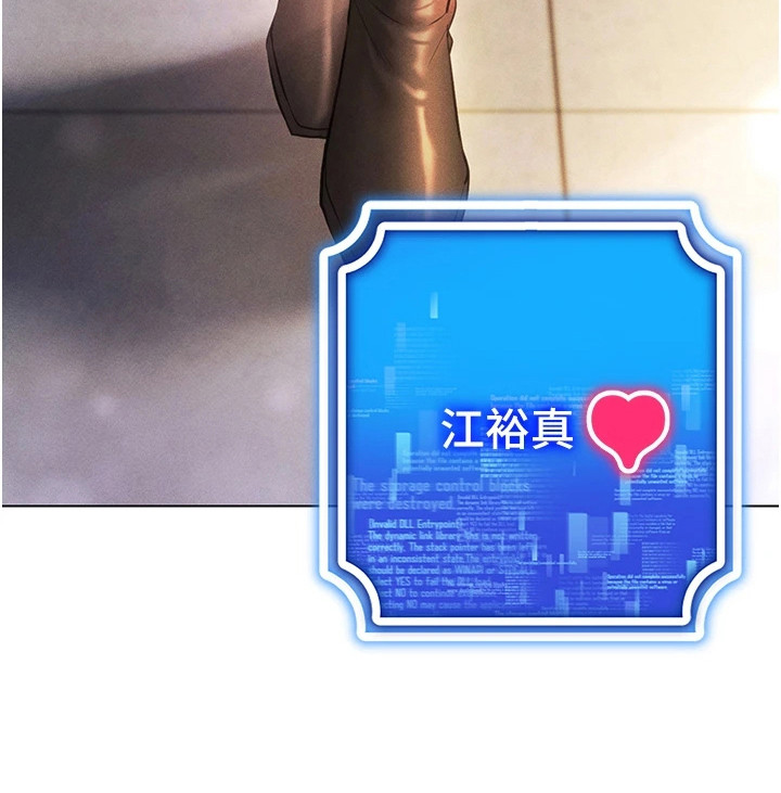 虚拟现实游戏第14话图