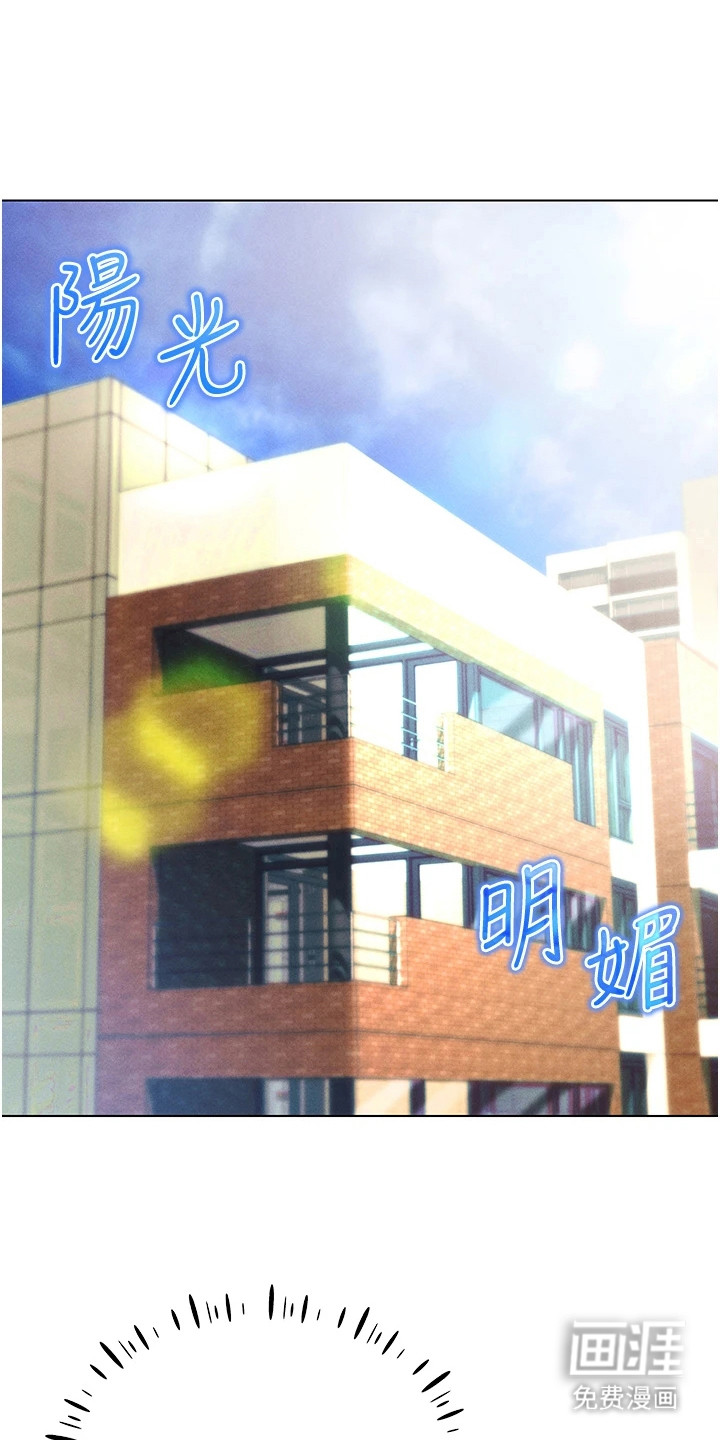 虚拟现实游戏第15话图