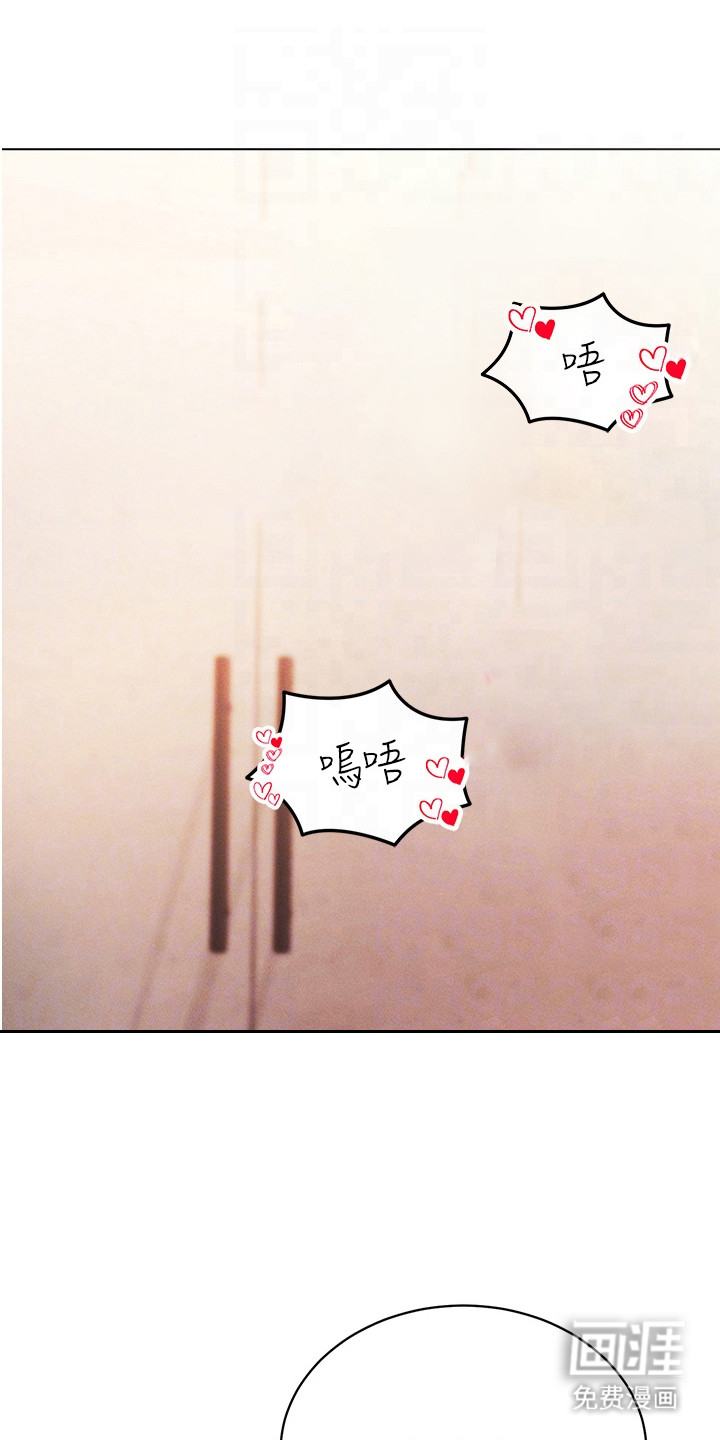 虚拟现实游戏第17话图