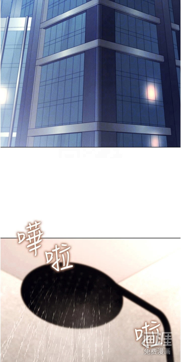 虚拟现实游戏第20话图