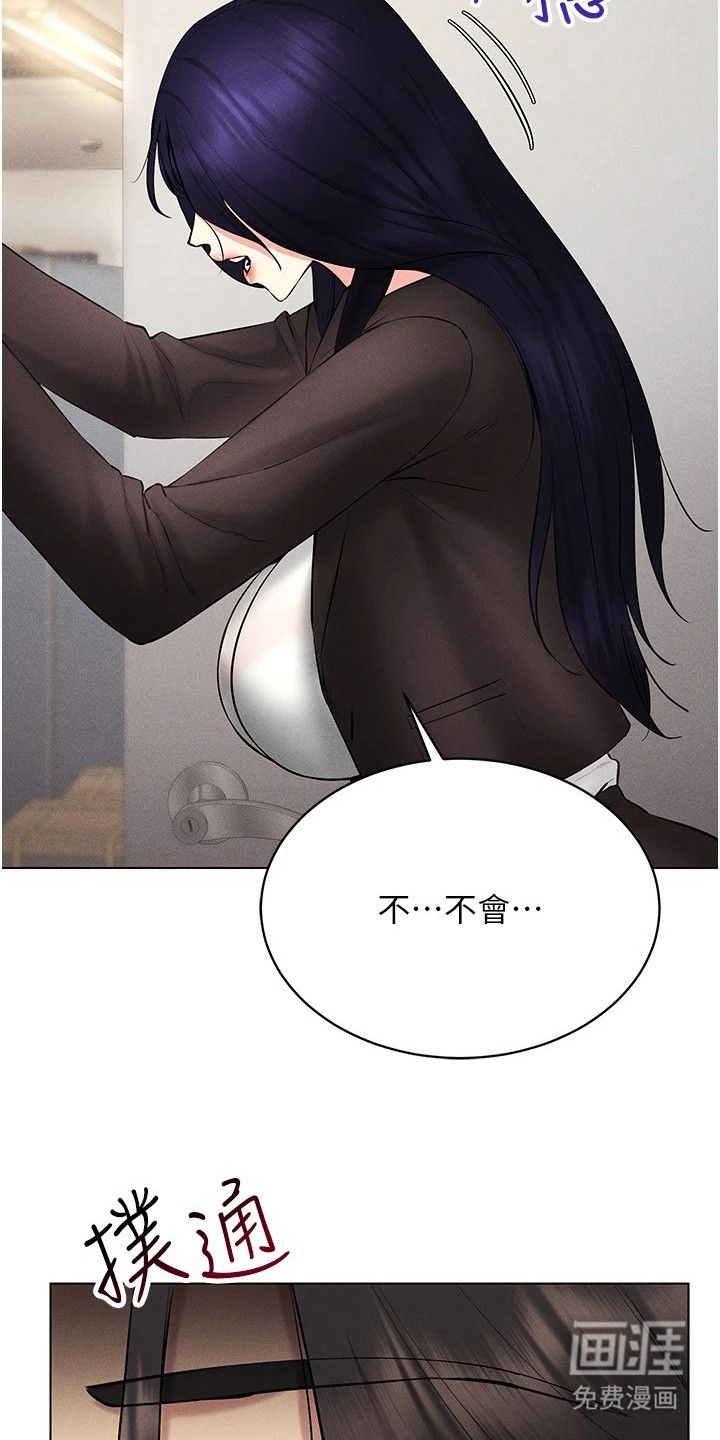 虚拟现实游戏第22话图