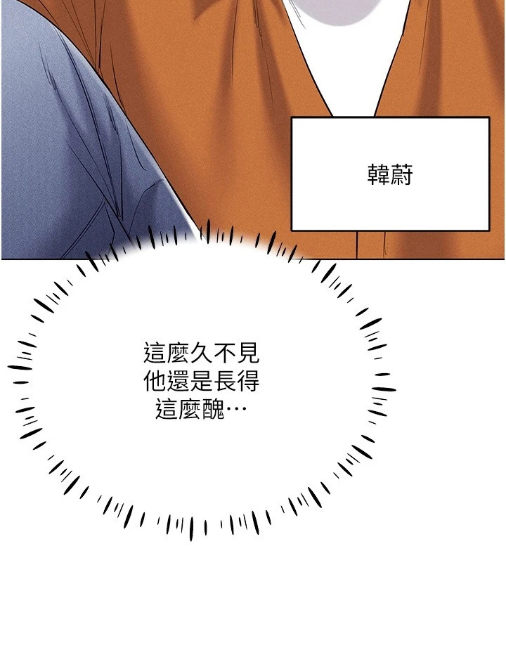 虚拟现实游戏第22话图