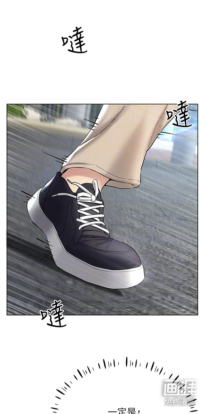 虚拟现实游戏第24话图