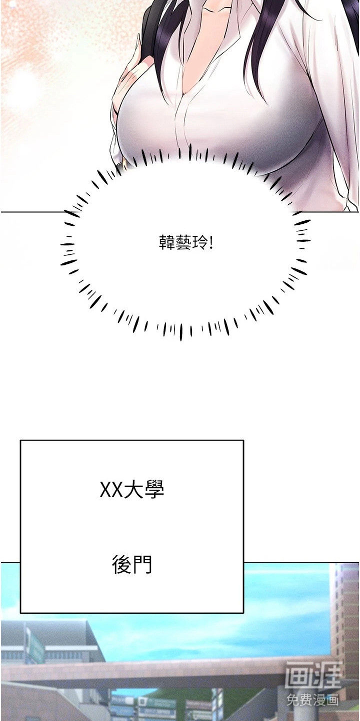 虚拟现实游戏第24话图