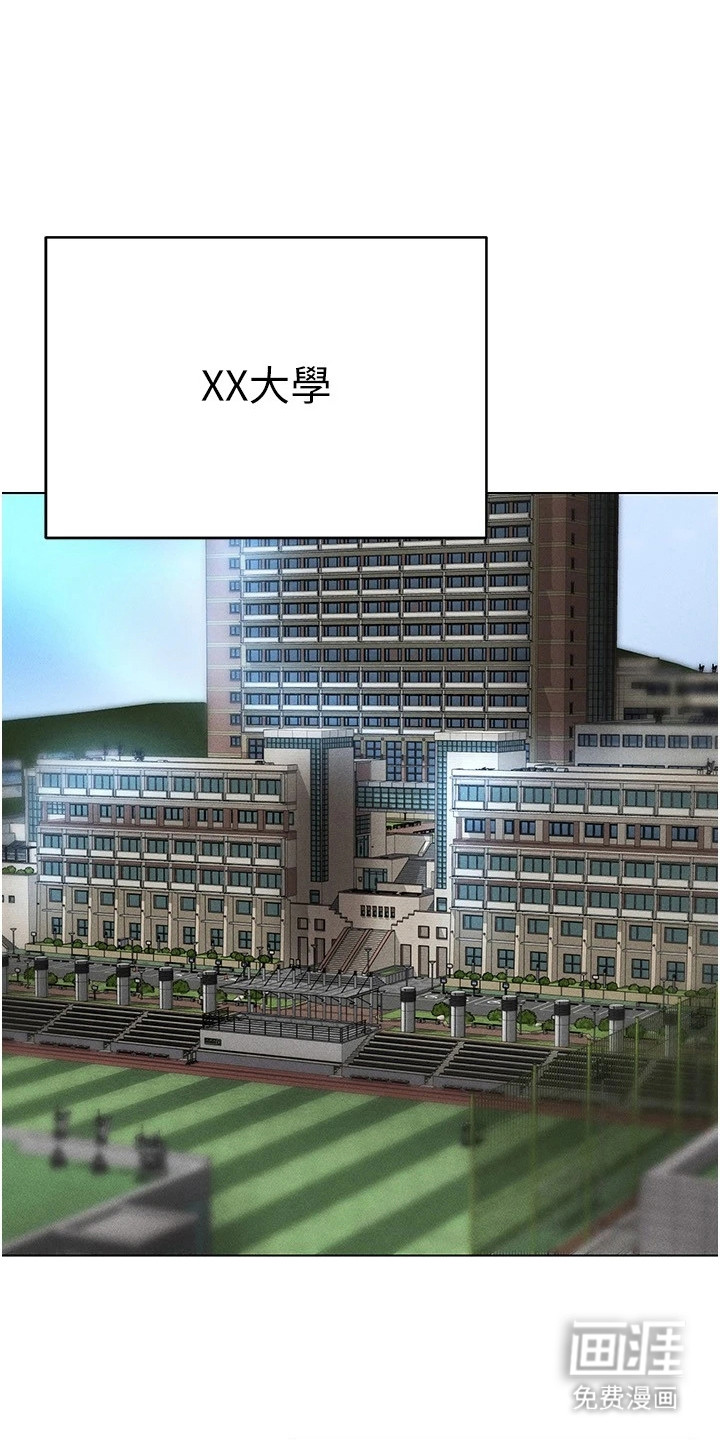 虚拟现实游戏第25话图