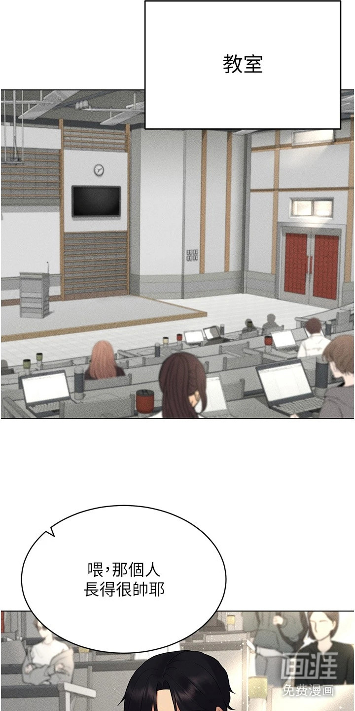 虚拟现实游戏第25话图