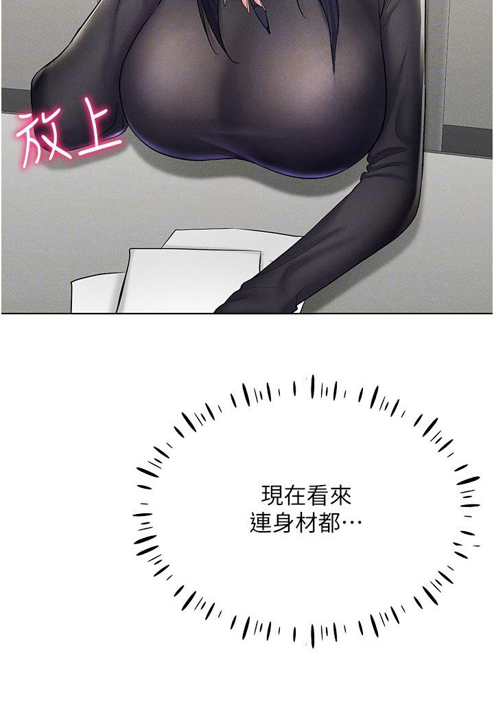 虚拟现实游戏第25话图
