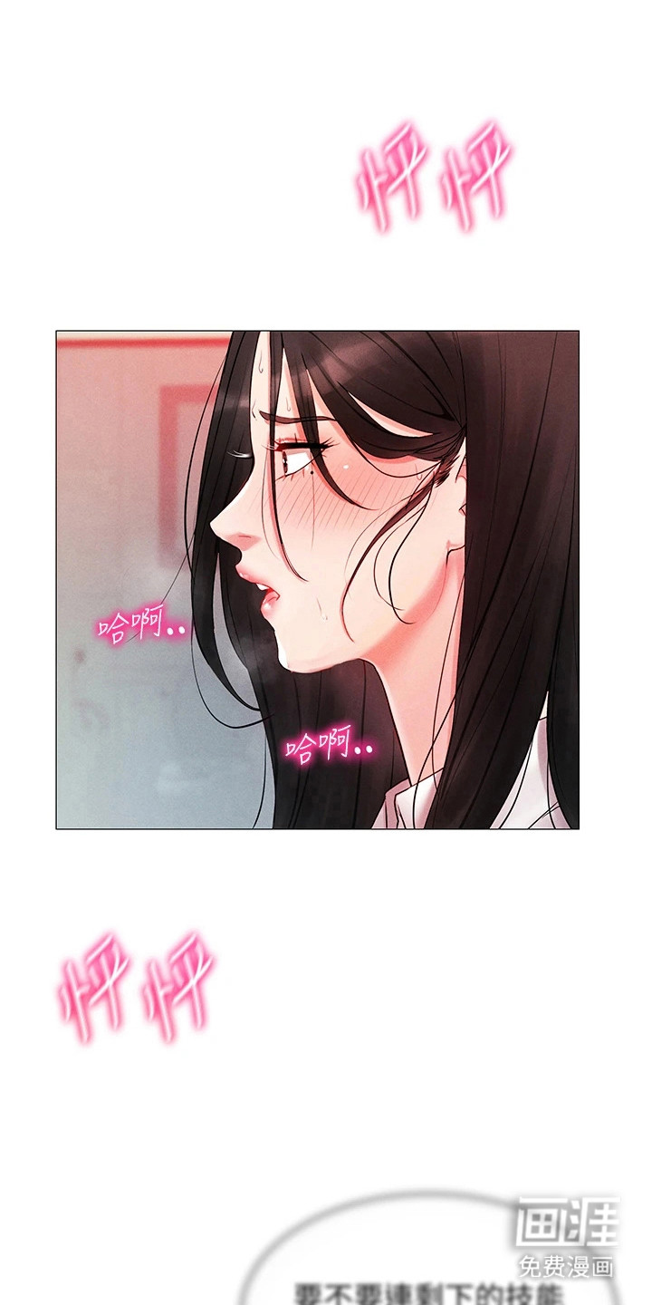 虚拟现实游戏第6话图