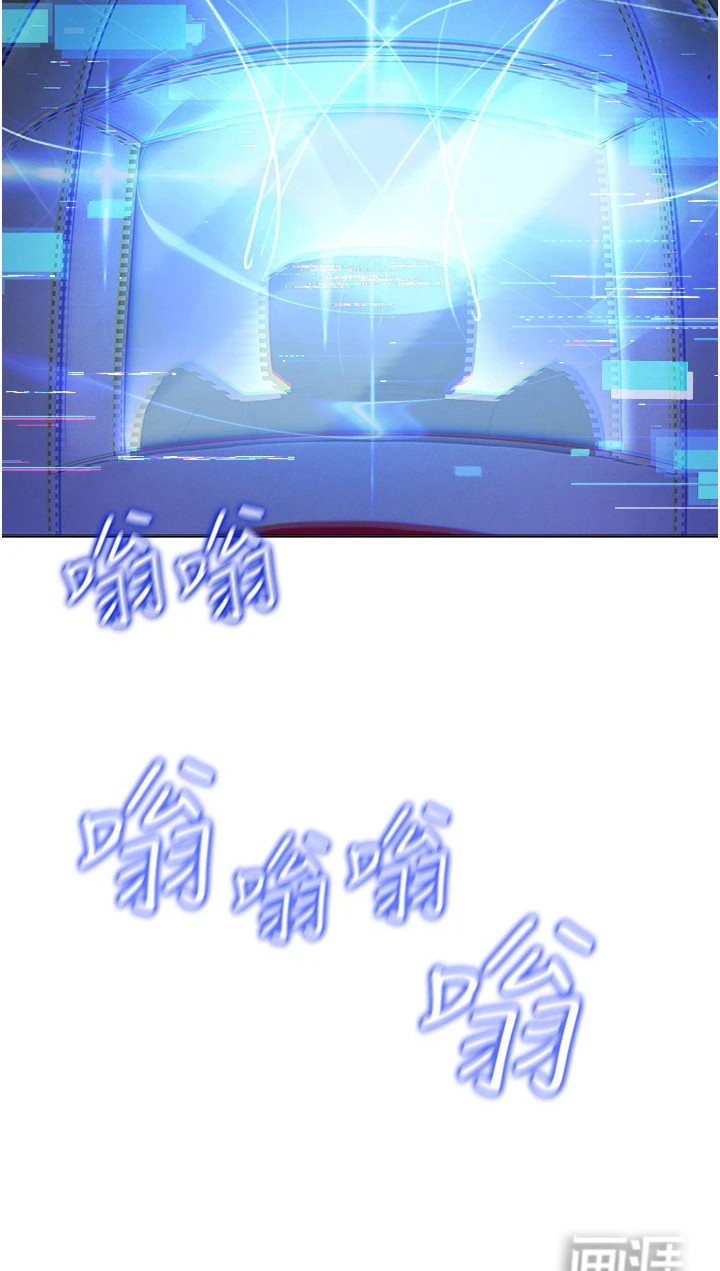虚拟现实游戏第7话图