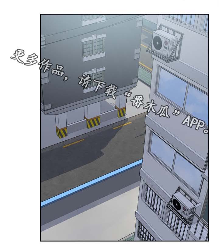 校霸的跟班第39话图