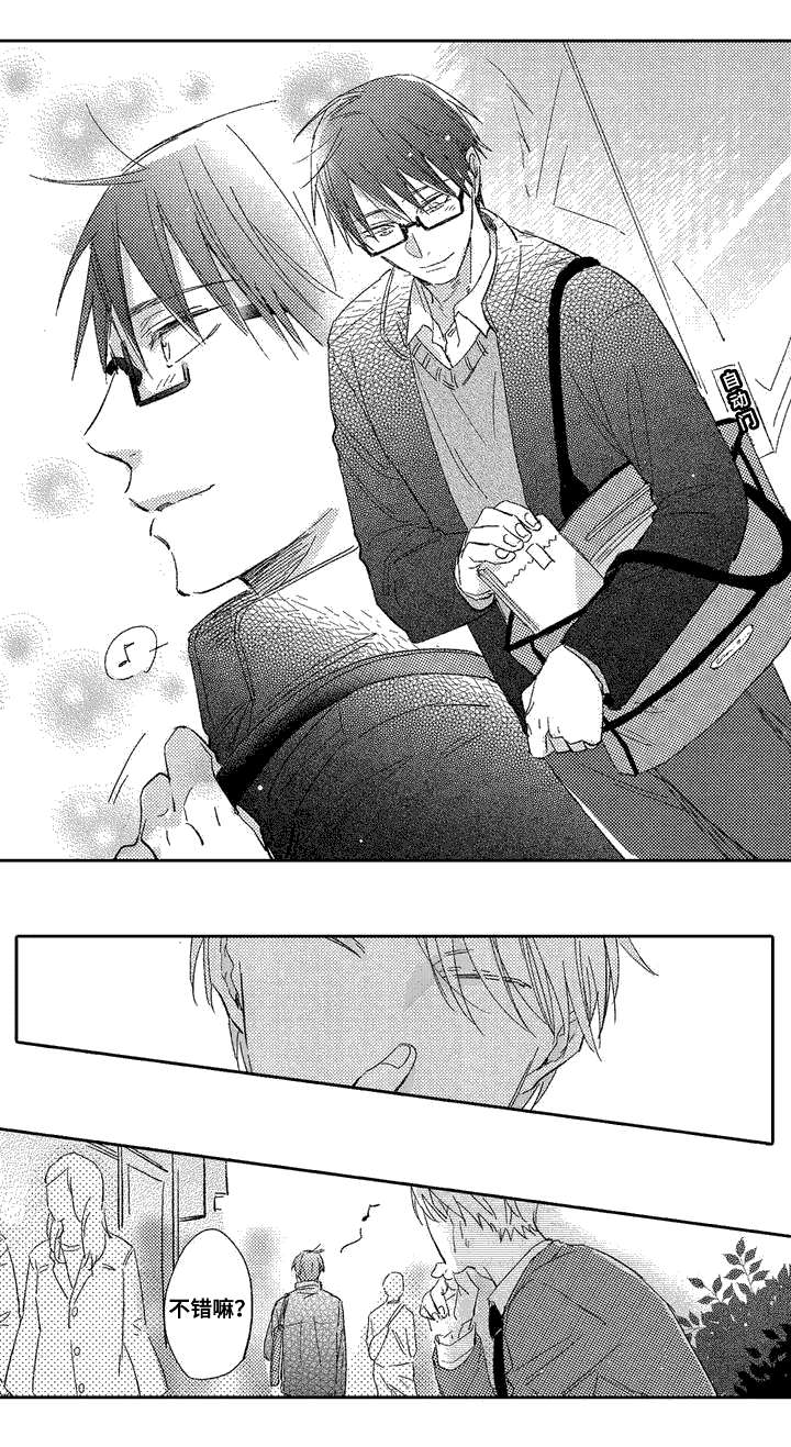 息影从良第1话图