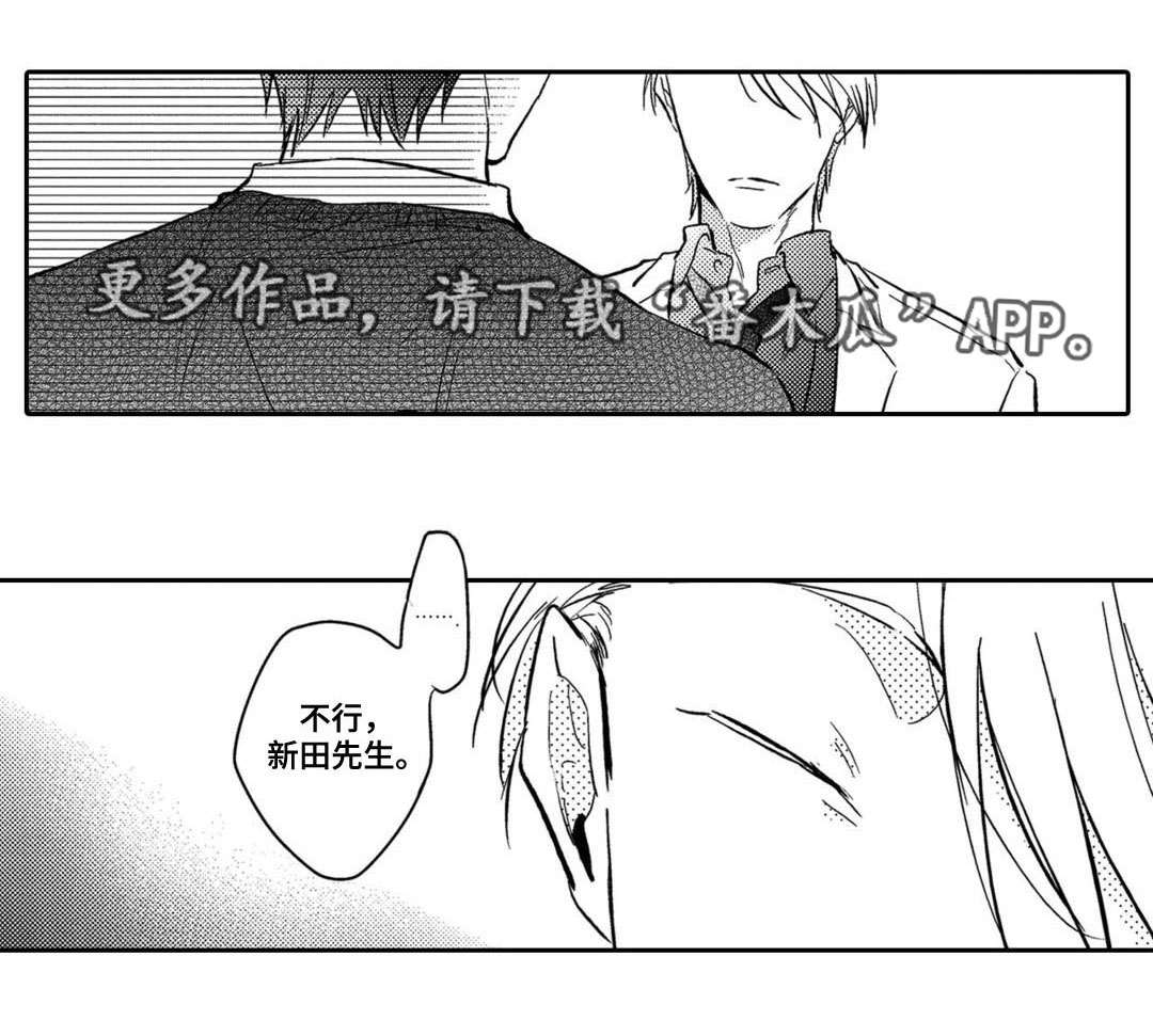 息影从良第14话图