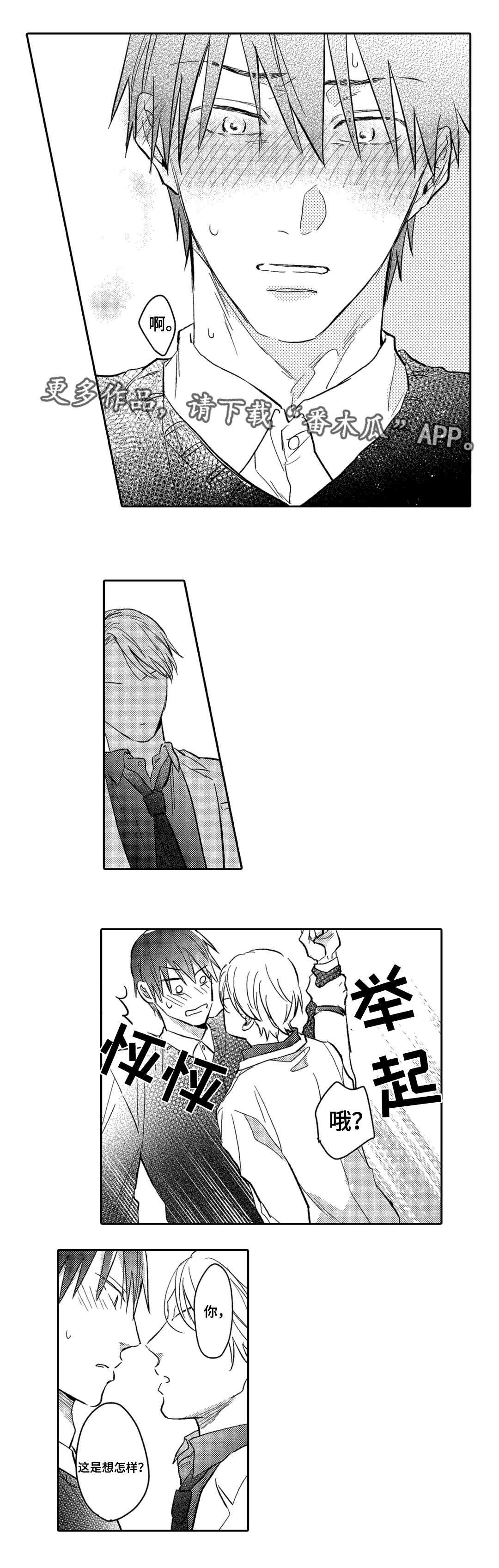 息影从良第15话图