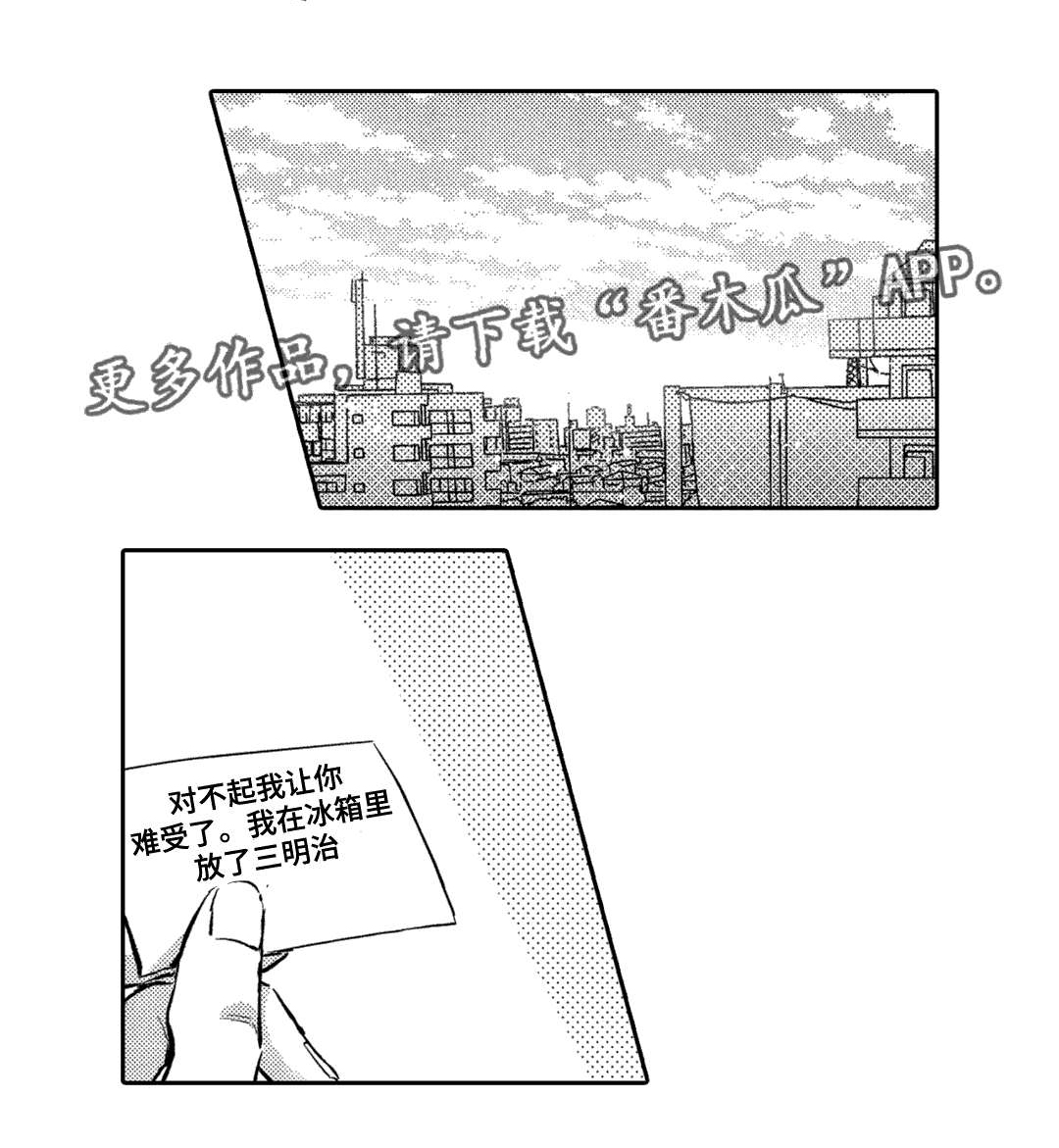 息影从良第17话图