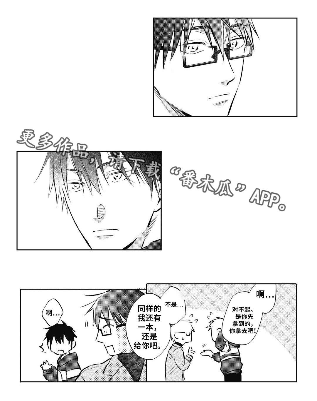 息影从良第19话图