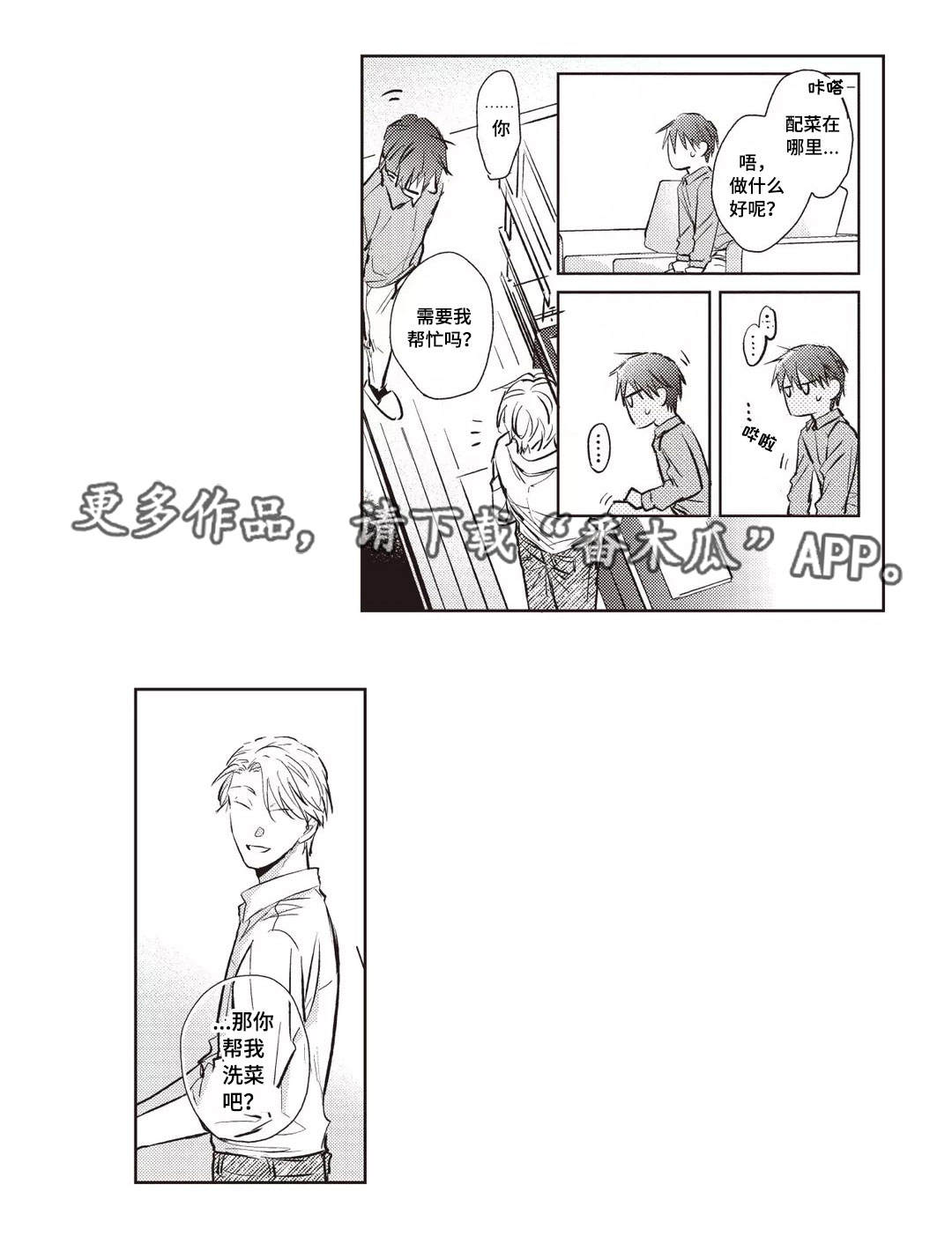 息影从良第22话图