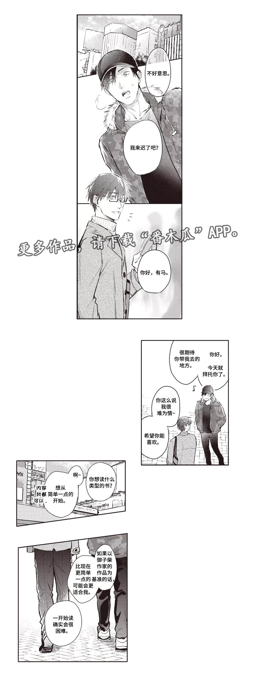 息影从良第26话图