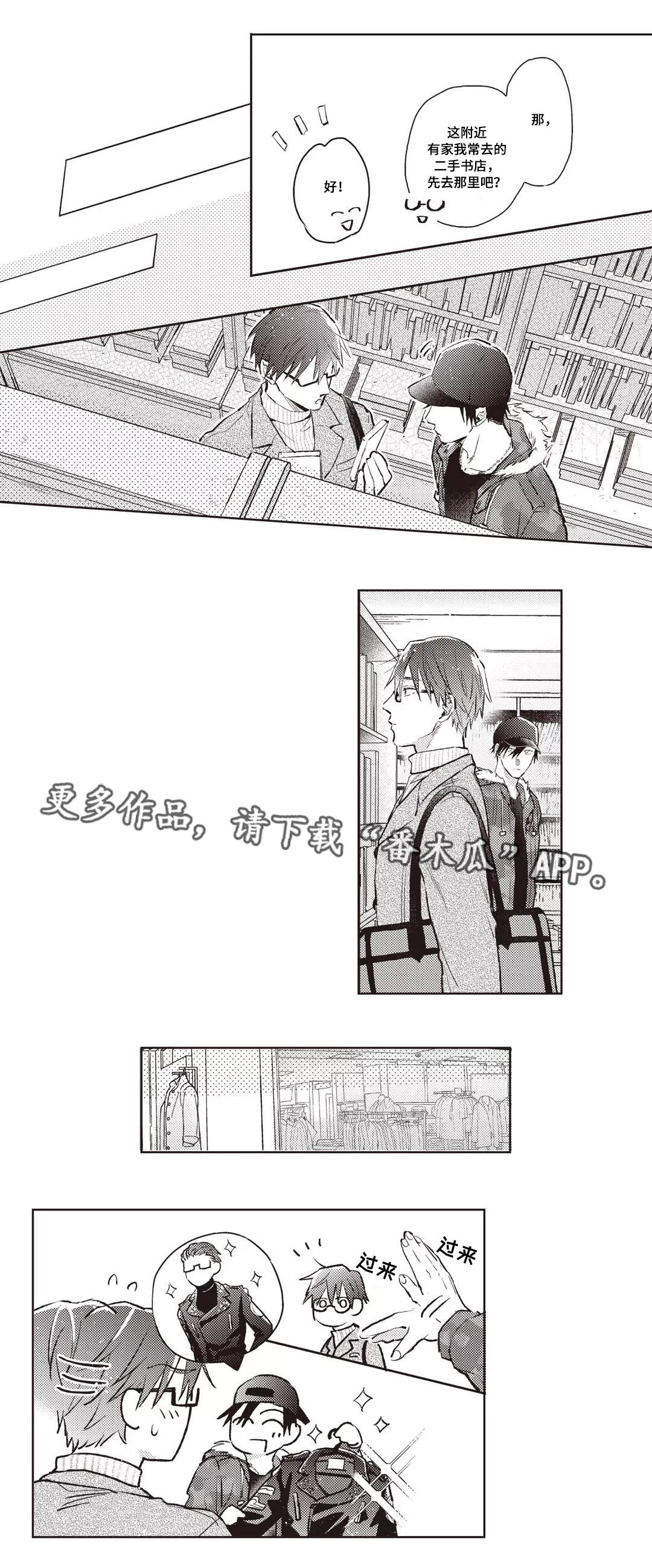 息影从良第26话图