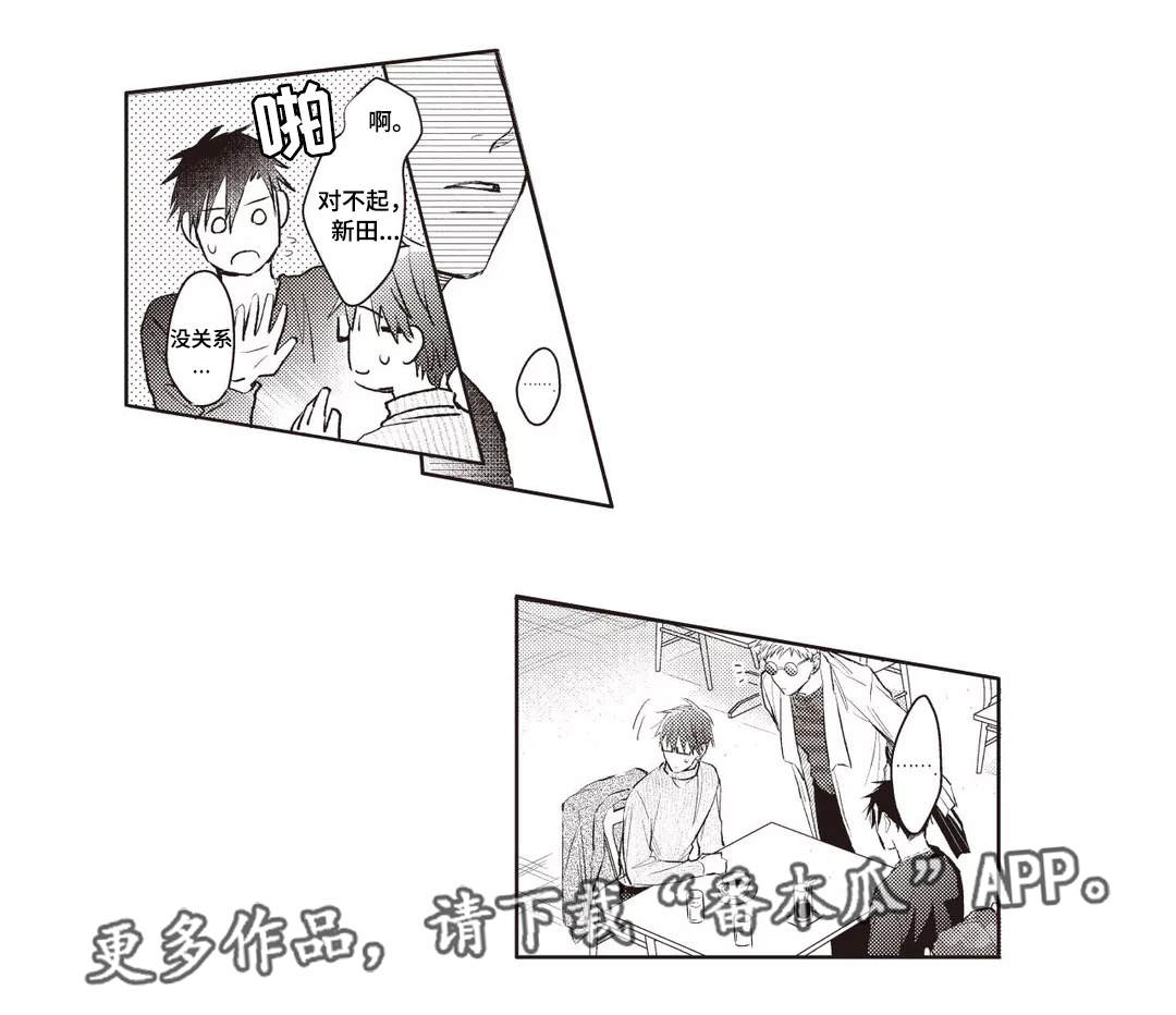 息影从良第28话图