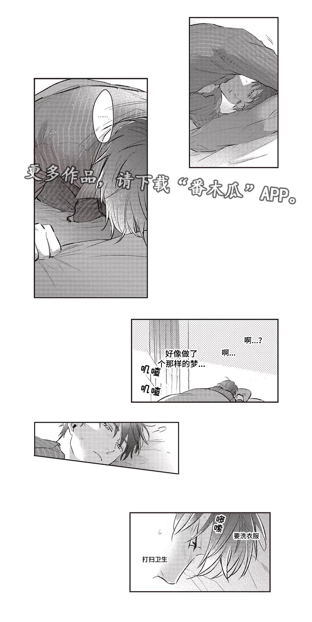 息影从良第29话图