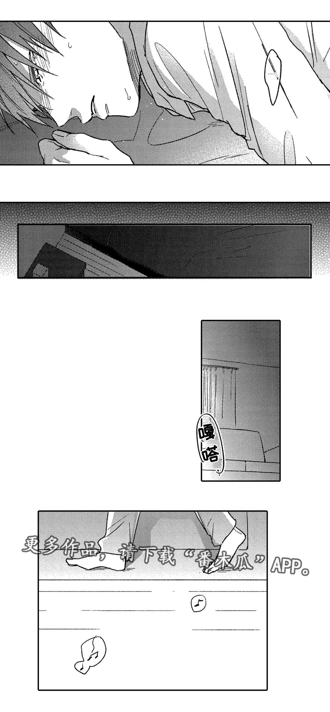 息影从良第6话图