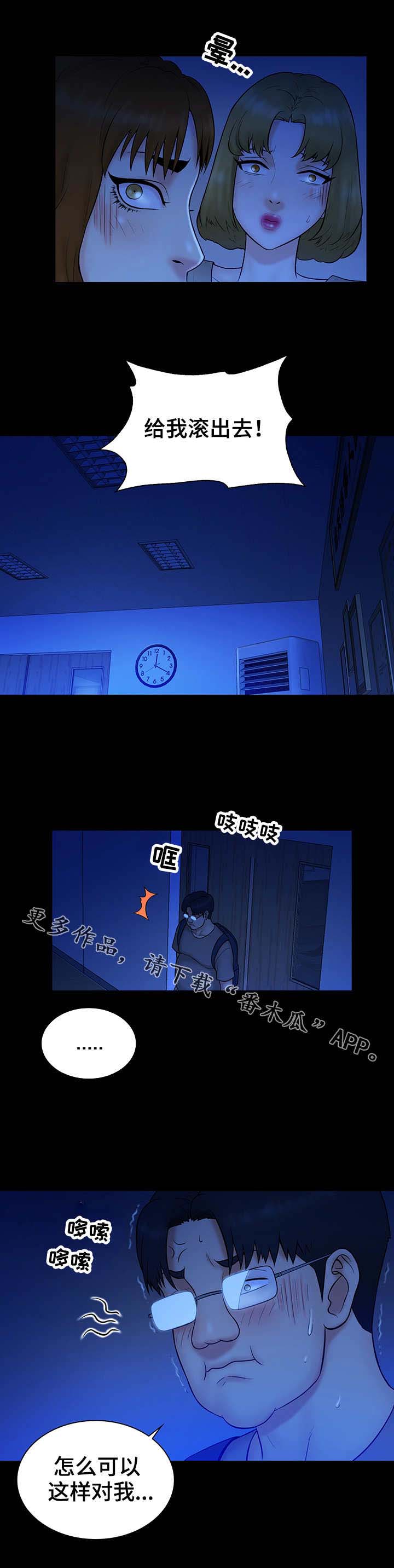 寻人活动第20话图