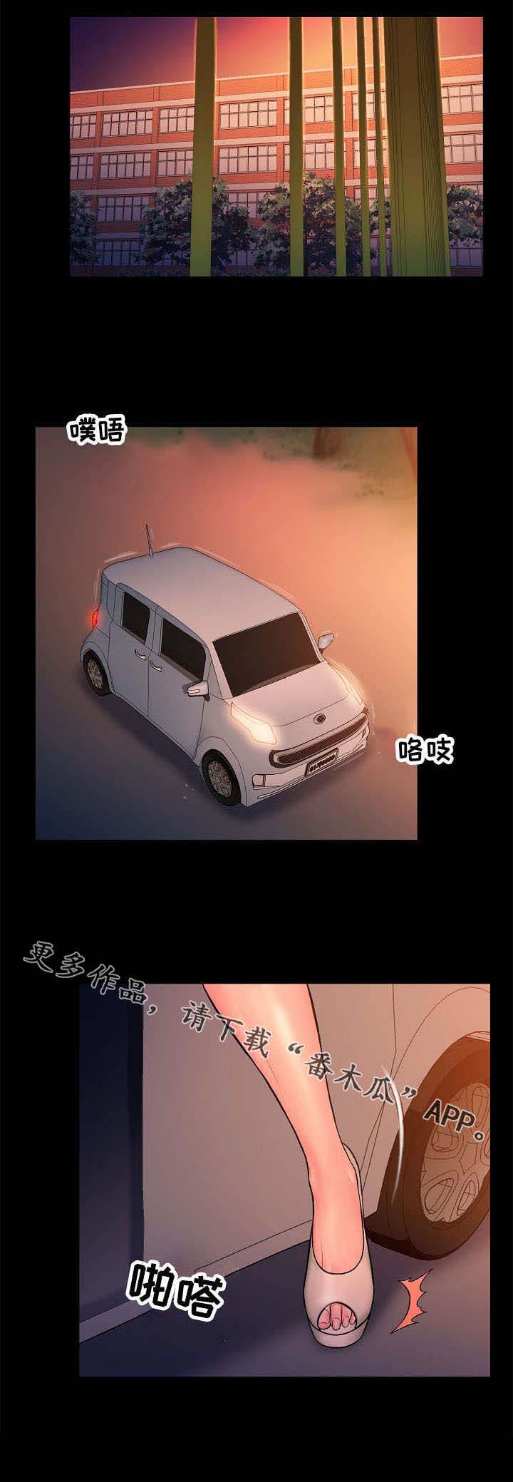 寻人活动第9话图