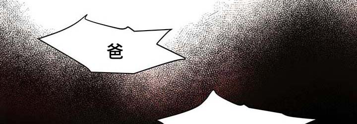 寻鳞之旅第29话图