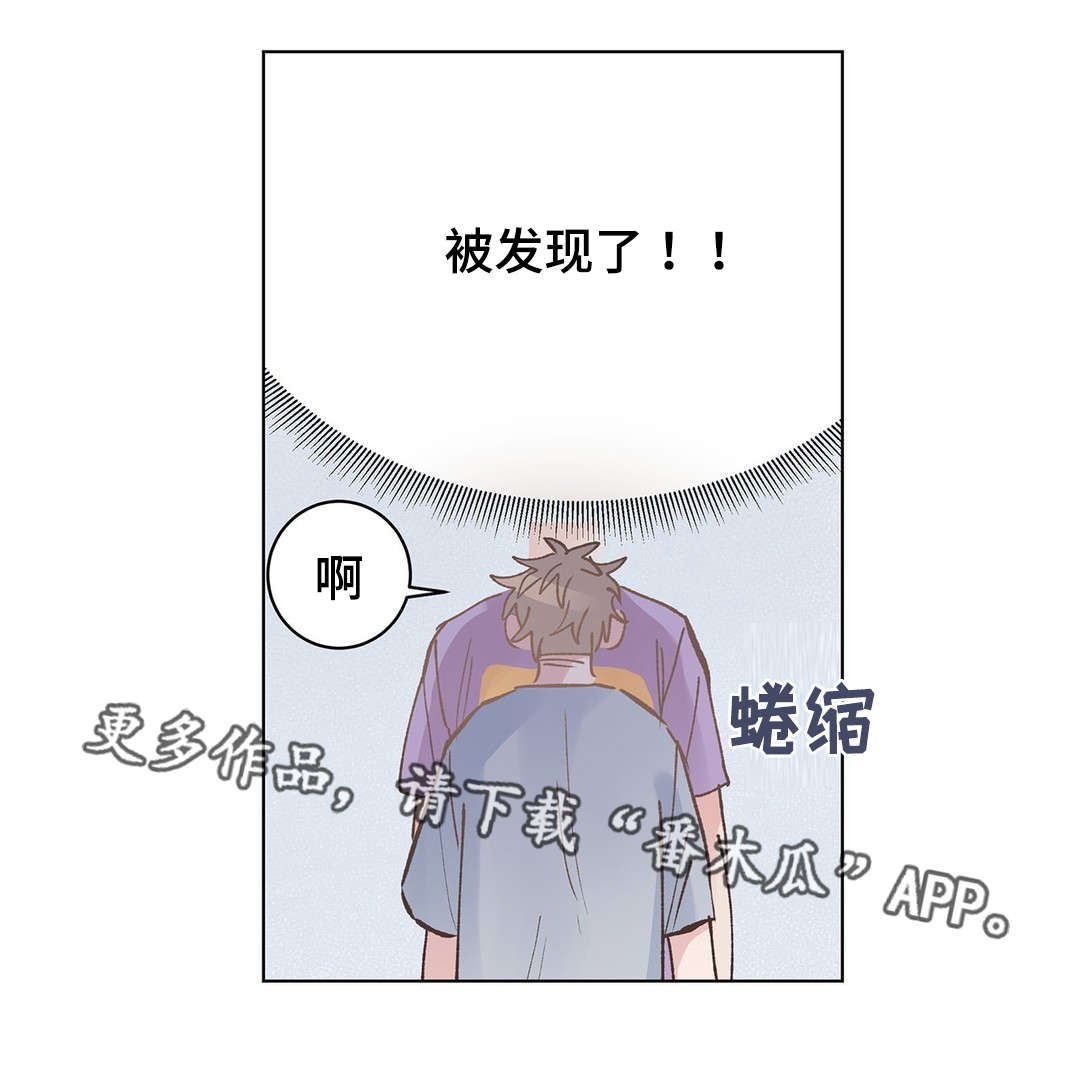 校医老师第27话图