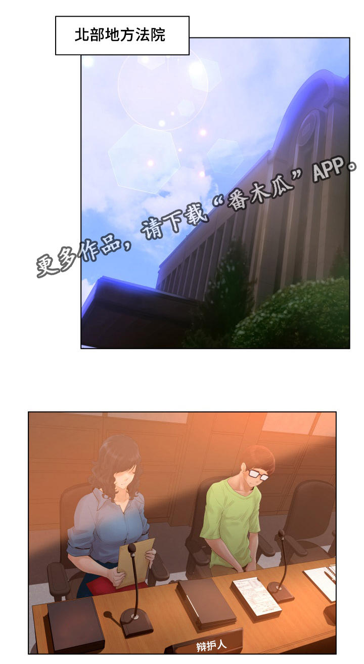 雄辩家第14话图