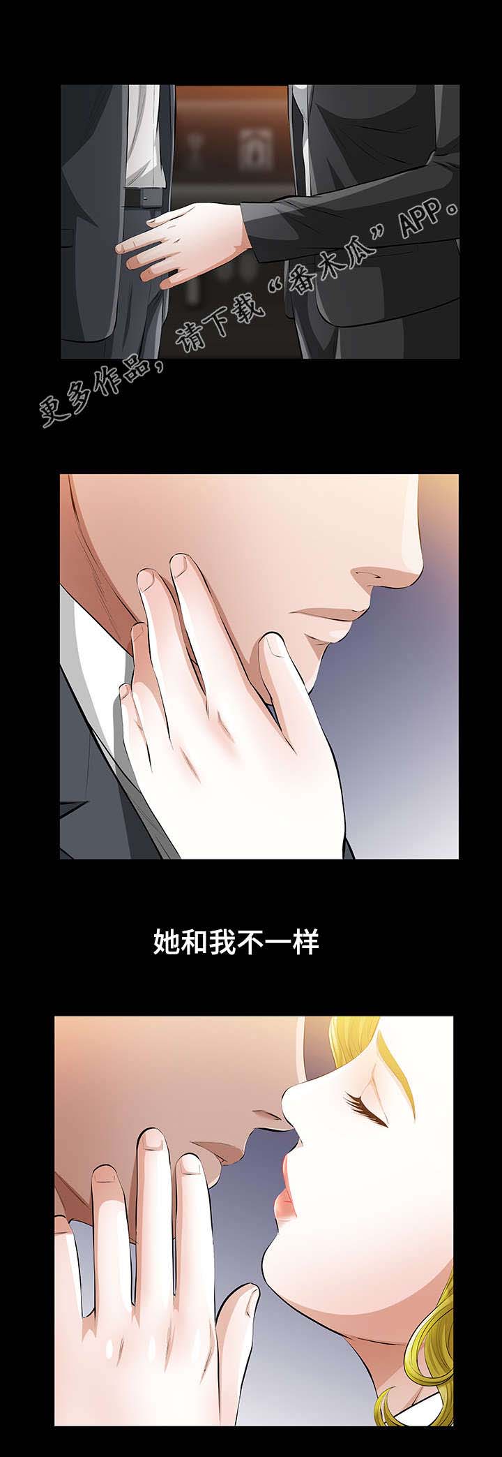 幸运体验第22话图