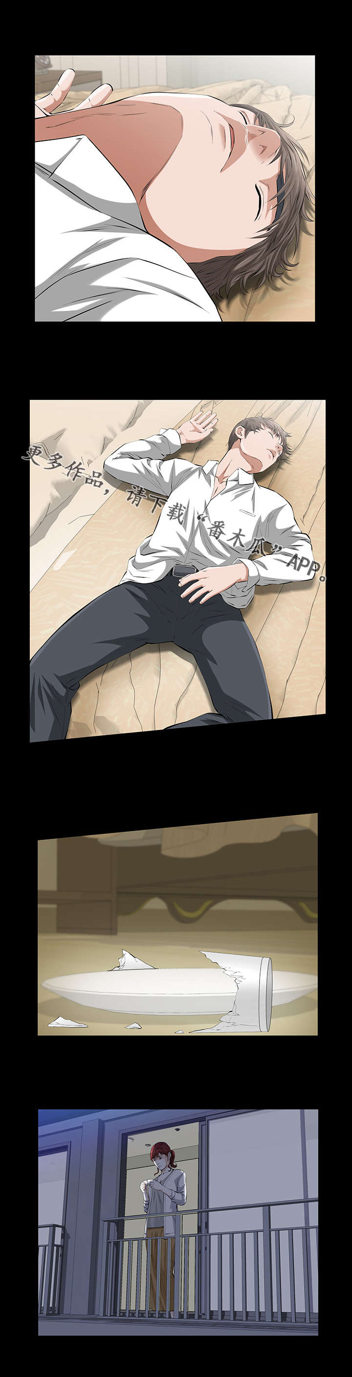 幸运体验第31话图