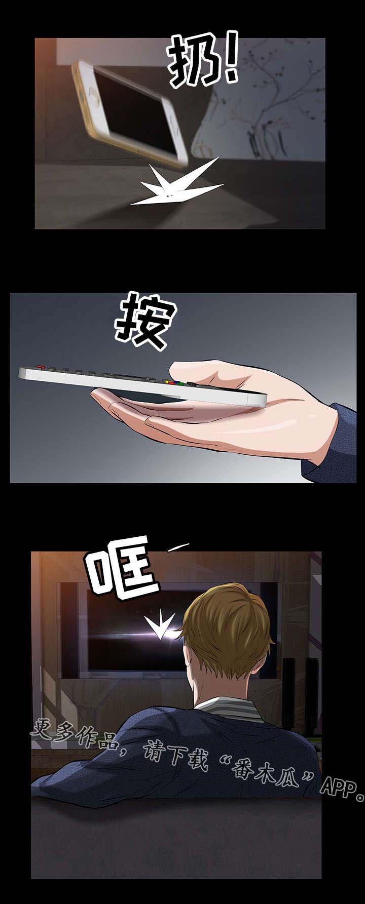 幸运体验第31话图