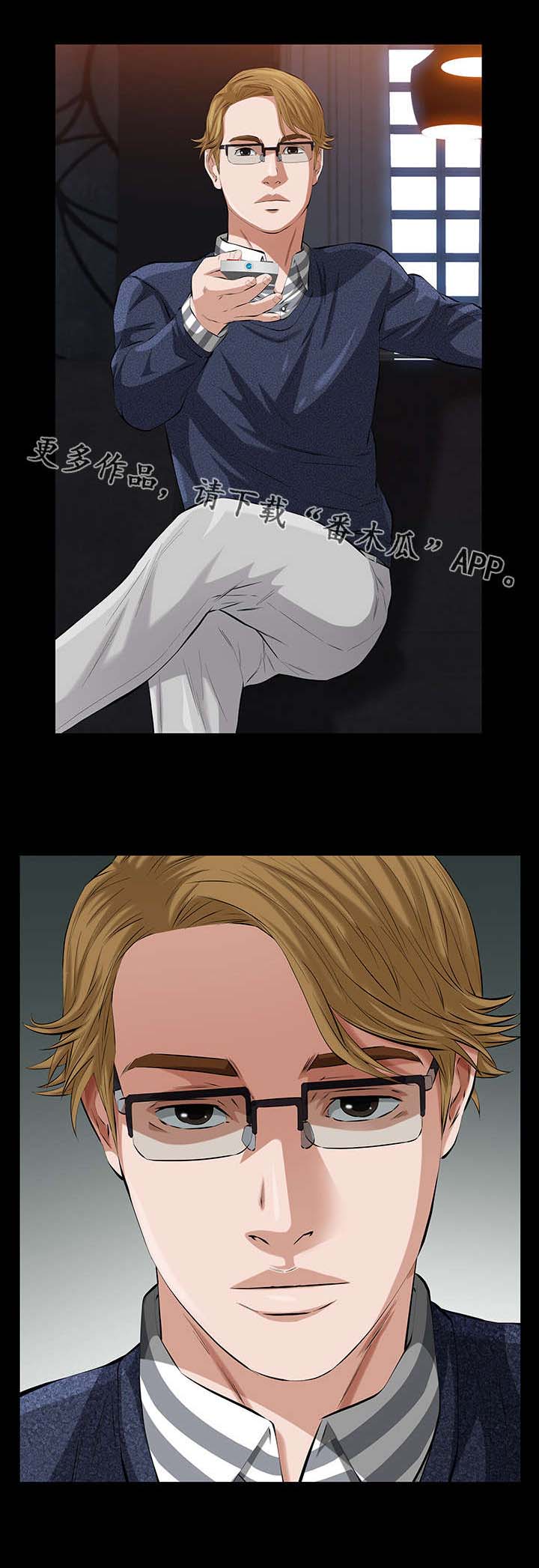 幸运体验第32话图