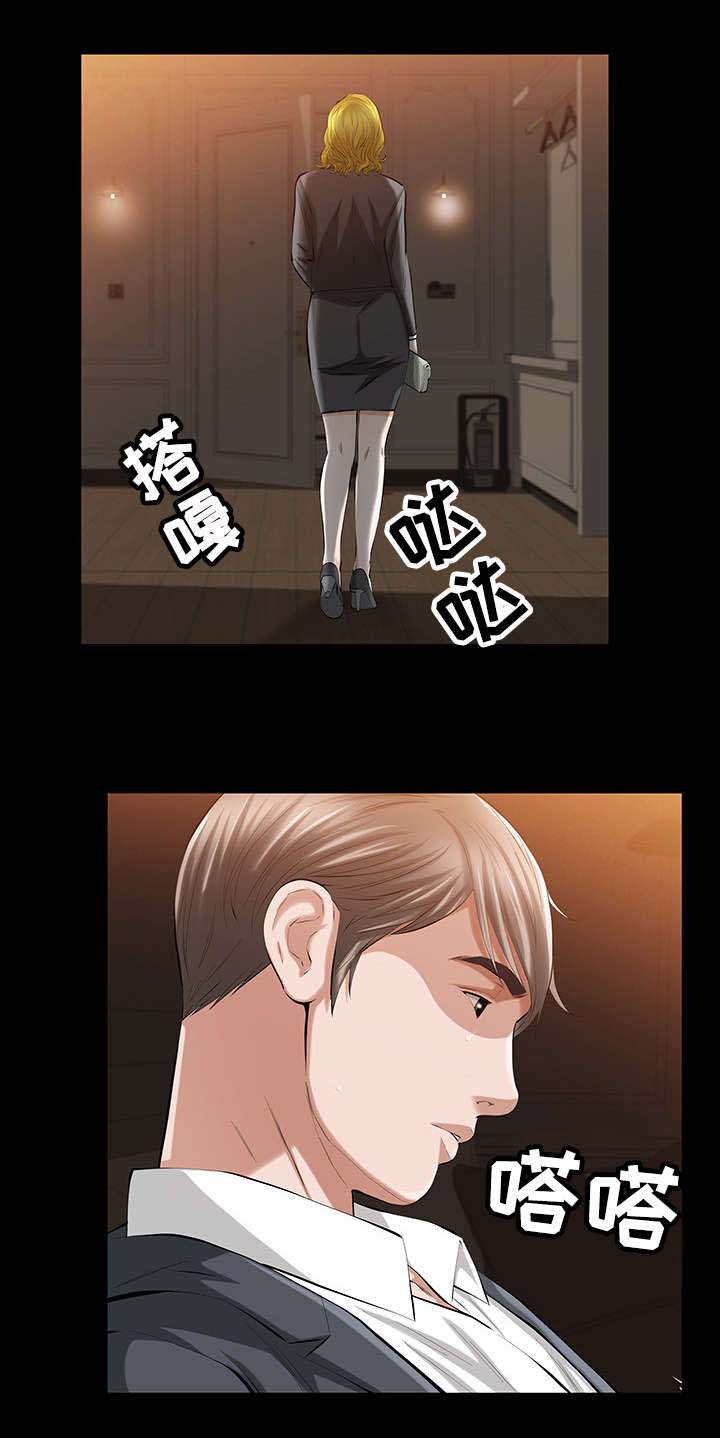 幸运体验第32话图